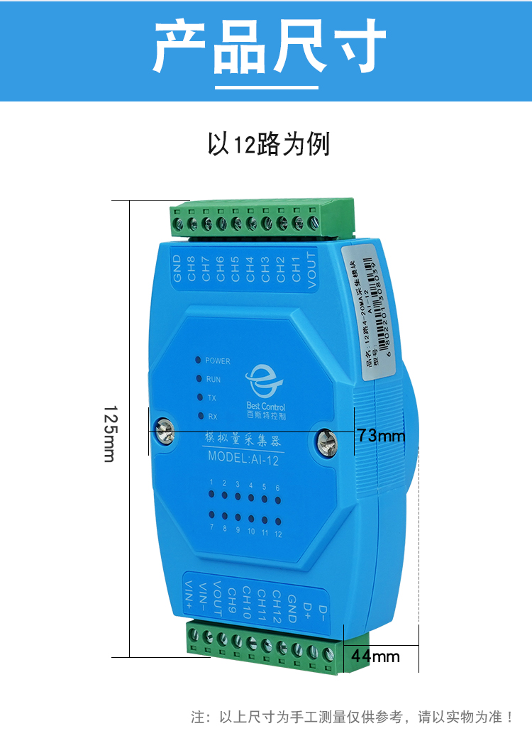 AI-12详情页_03.jpg