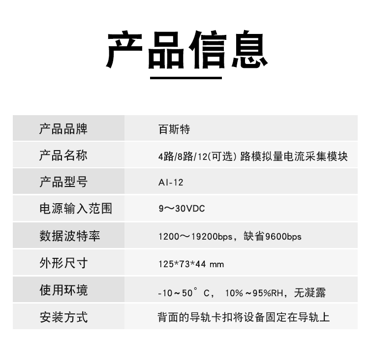 AI-12详情页_04.jpg