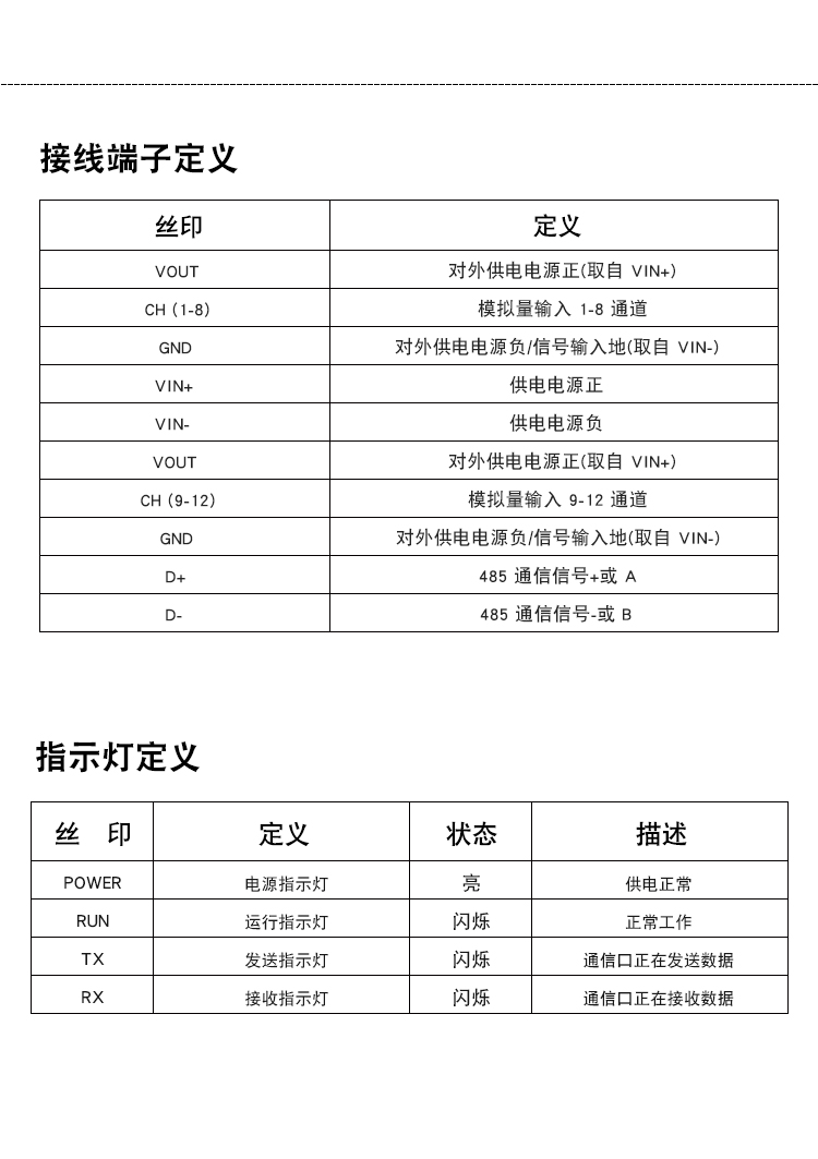 AI-12详情页_08.jpg