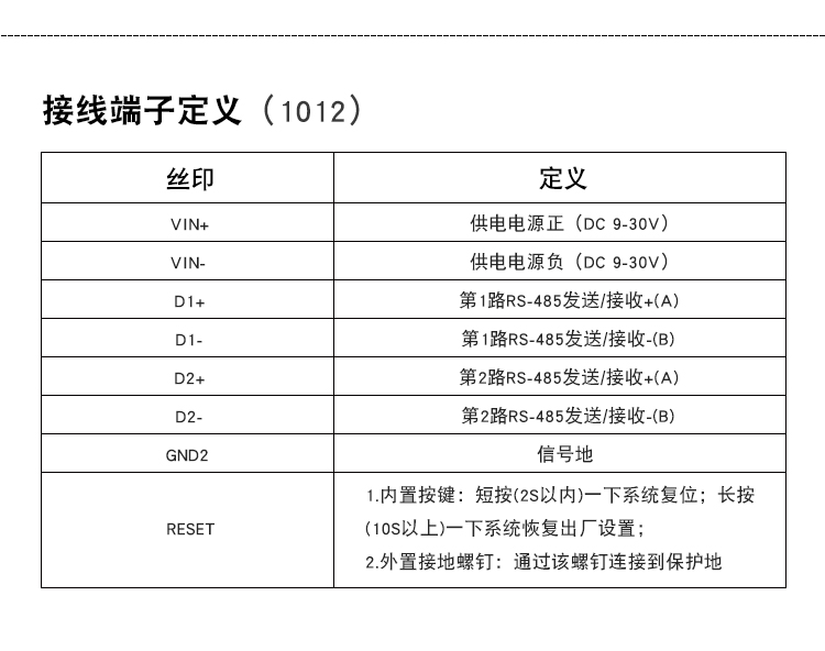 BC-1012-1013详情页_08.jpg