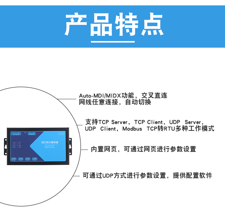 BC-1014详情页_04.jpg