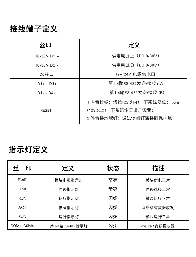 BC-1014详情页_08.jpg