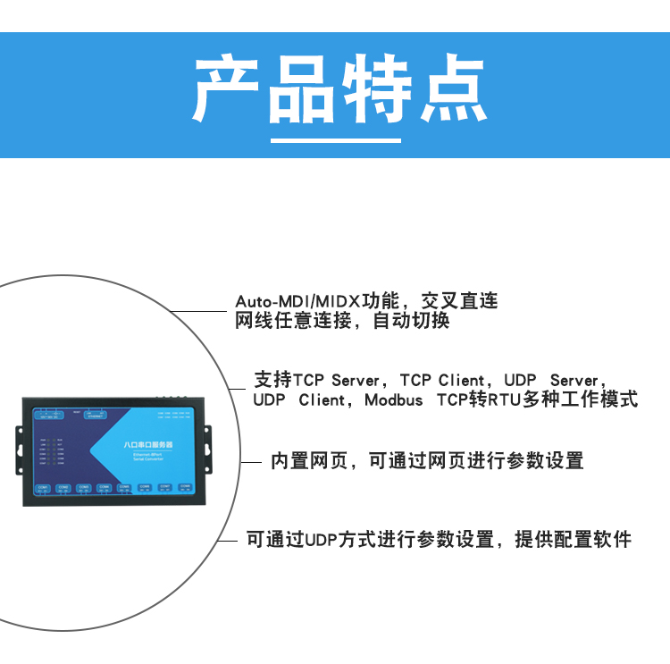 BC-1018详情页_04.jpg