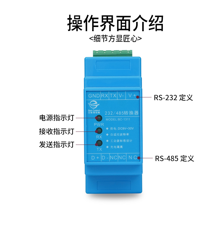 BC-1311详情页1_03.jpg