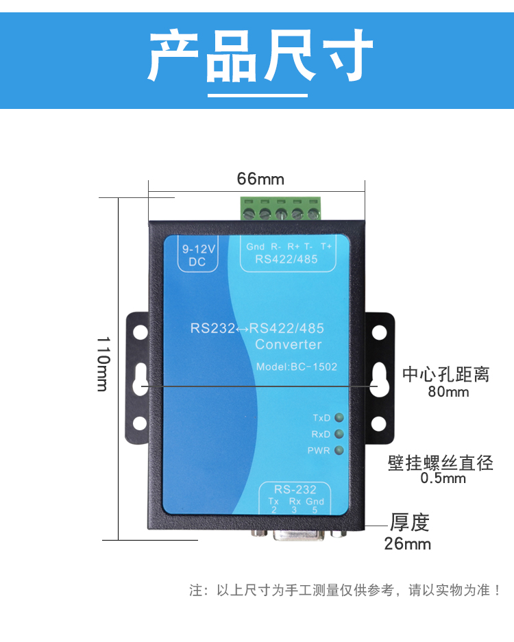 BC-1502详情页_02.jpg