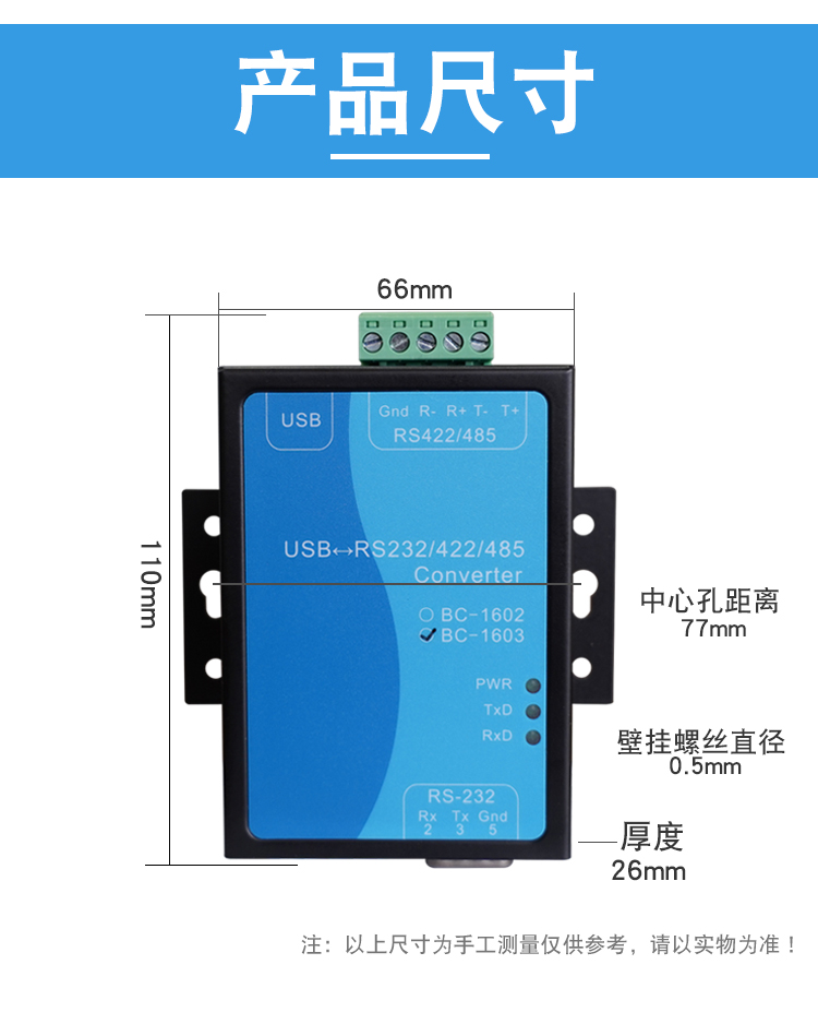 BC-1603详_02.jpg