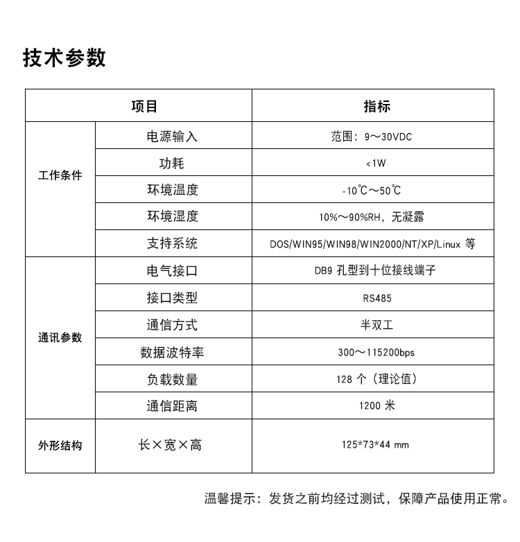 BC-2010详情页_04.jpg