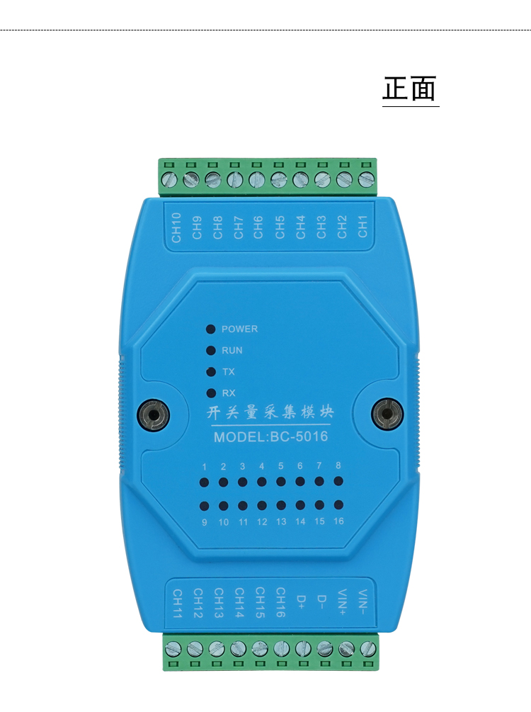 BC-5016详情页_10.jpg