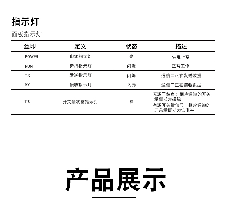 BC-5108详情页_09.jpg