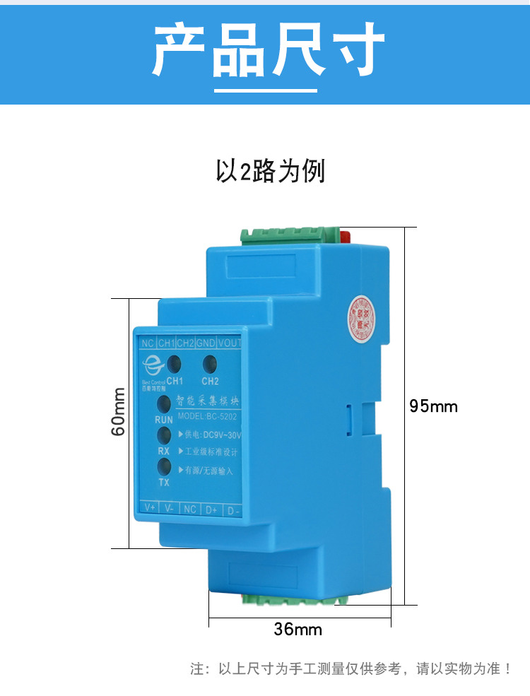 BC-5202详情页_03.jpg