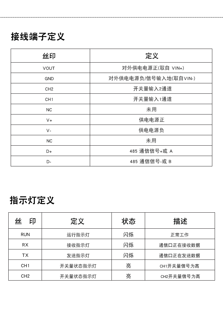 BC-5202详情页_08.jpg