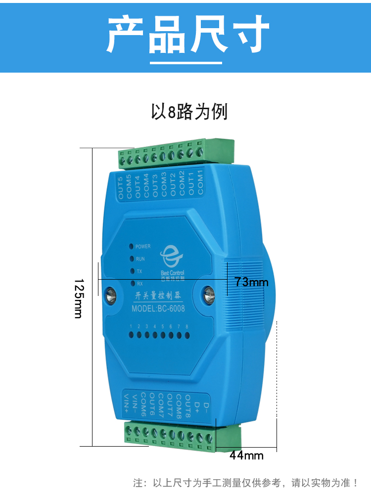 BC-6008详情页_03.jpg