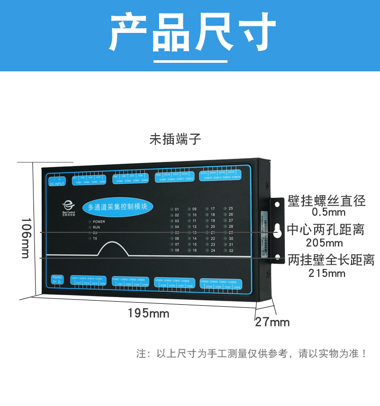 BC-9130详情页_03.jpg