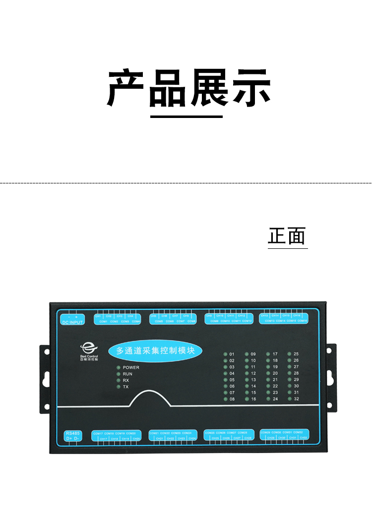 BC-9130详情页_09.jpg