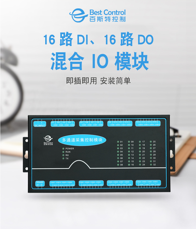 BC-9140详情页_01.jpg