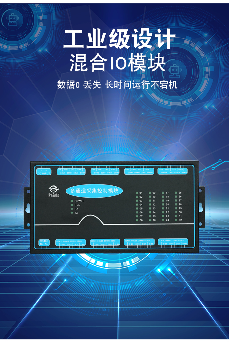 BC-9140详情页_06.jpg