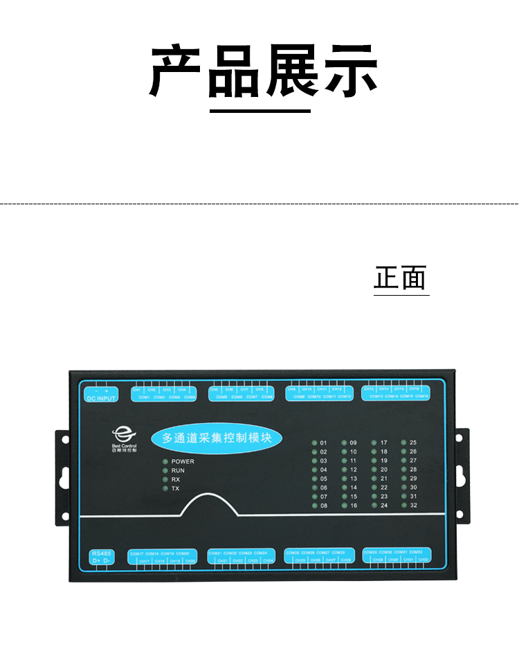 BC-9140详情页_09.jpg