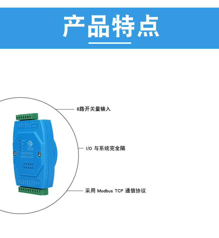 BC-9602详情页_05.jpg