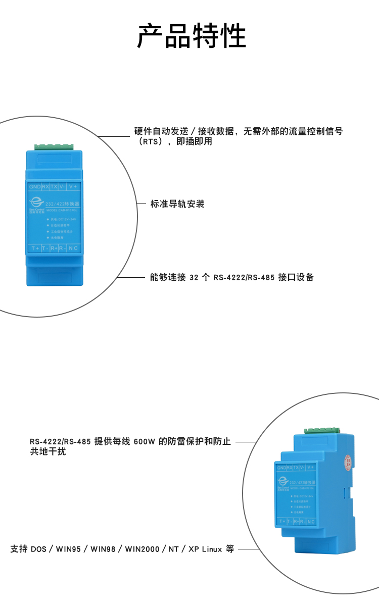 CAB-0101GL详情页_03.jpg