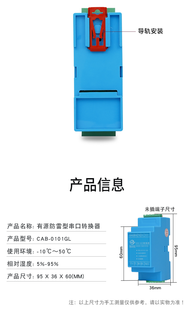 CAB-0101GL详情页_05.jpg