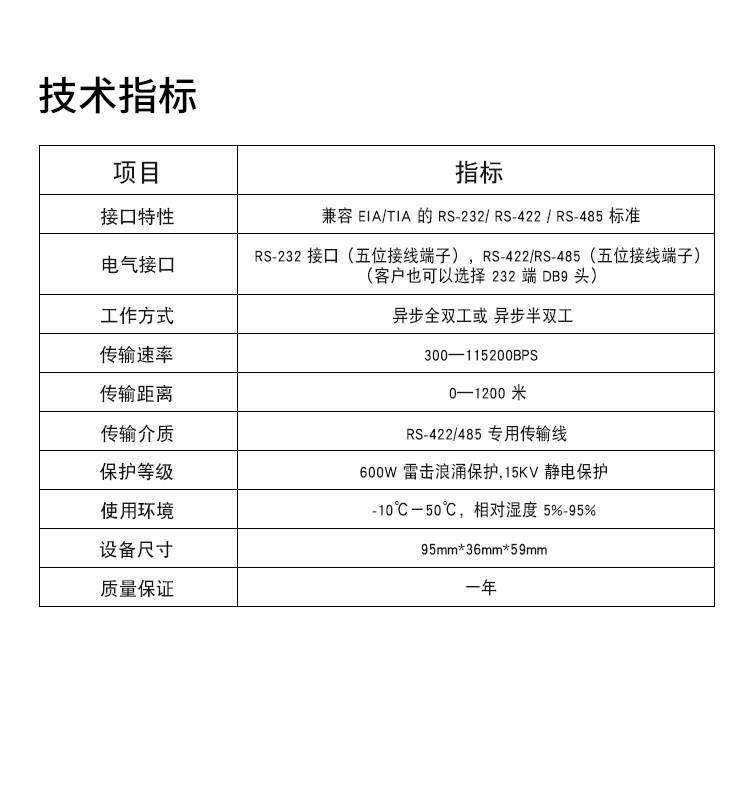 CAB-0101GL详情页_06.jpg