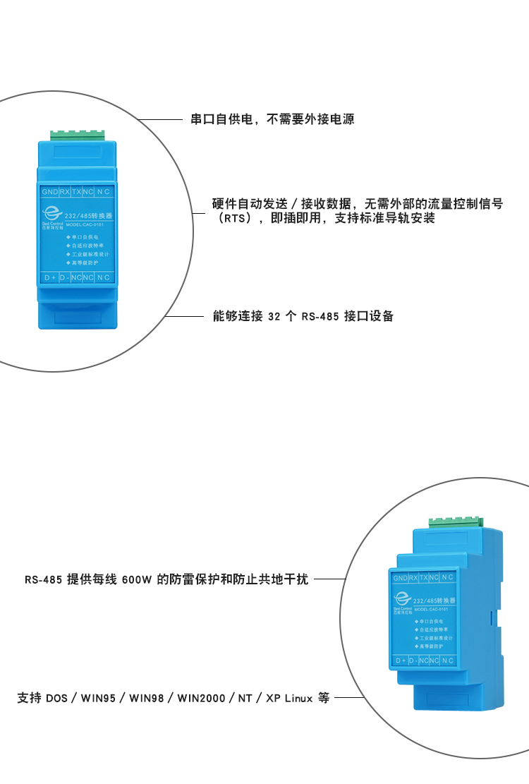 CAC-0101详情页1_03.jpg