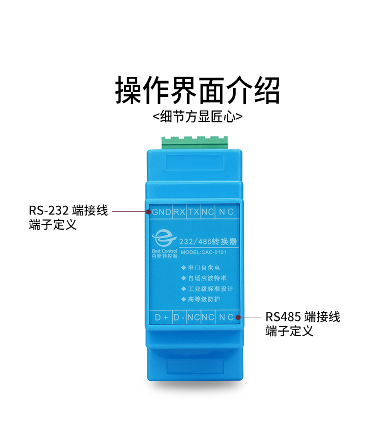 CAC-0101详情页1_04.jpg