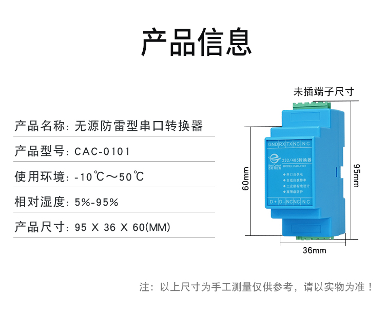 CAC-0101详情页1_06.jpg