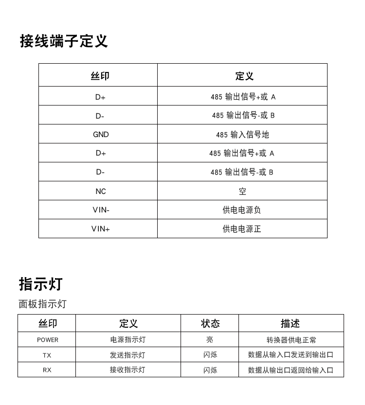 BC-2110详情页_08.jpg