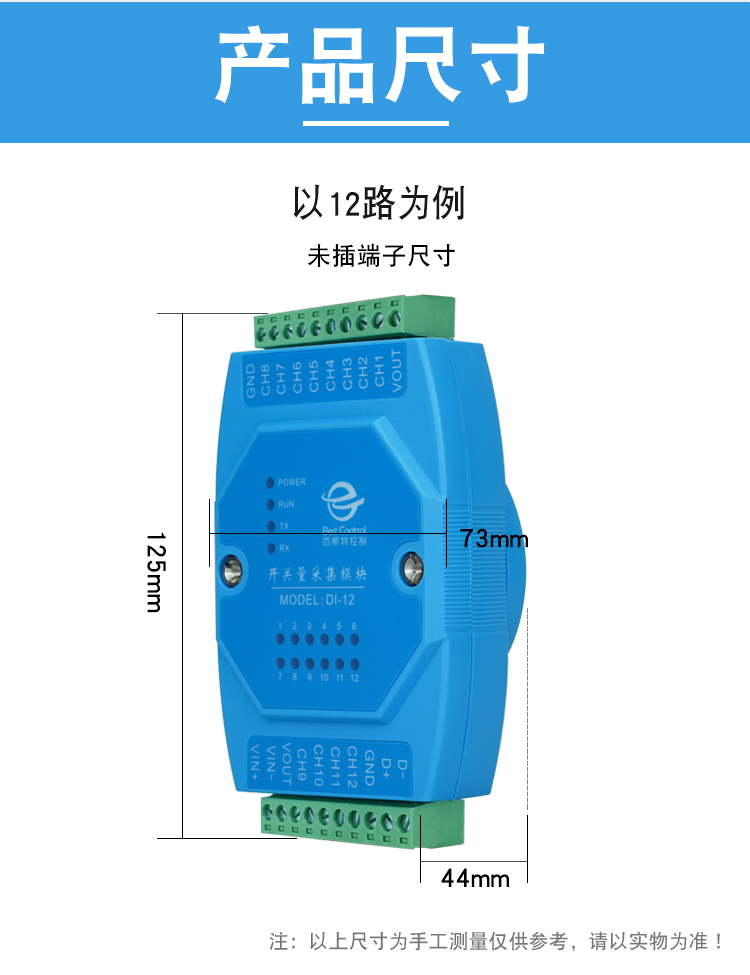 DI-12详情页_03.jpg