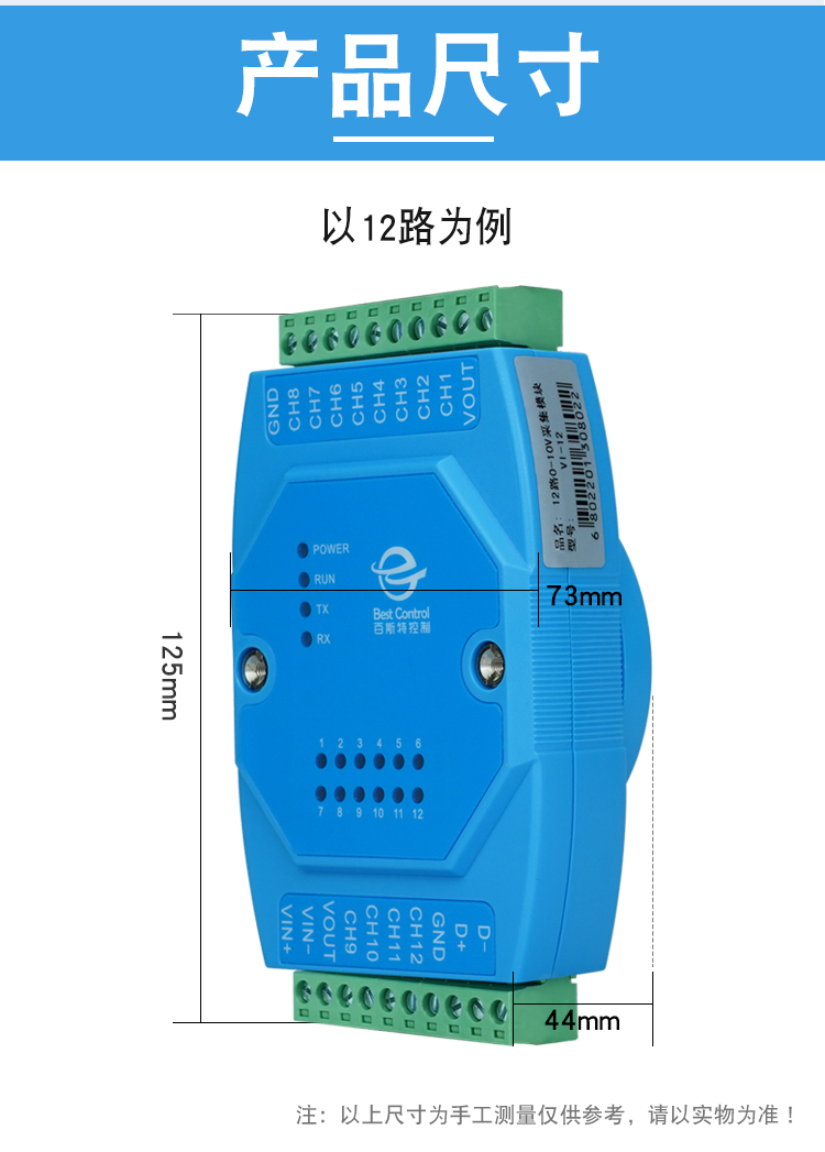 VI-12详情页_03.jpg