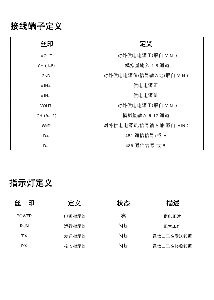 VI-12详情页_08.jpg