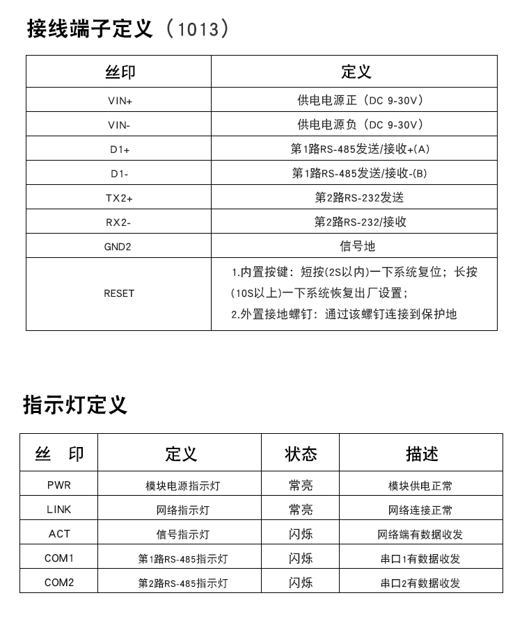 BC-1012-1013详情页_09.jpg