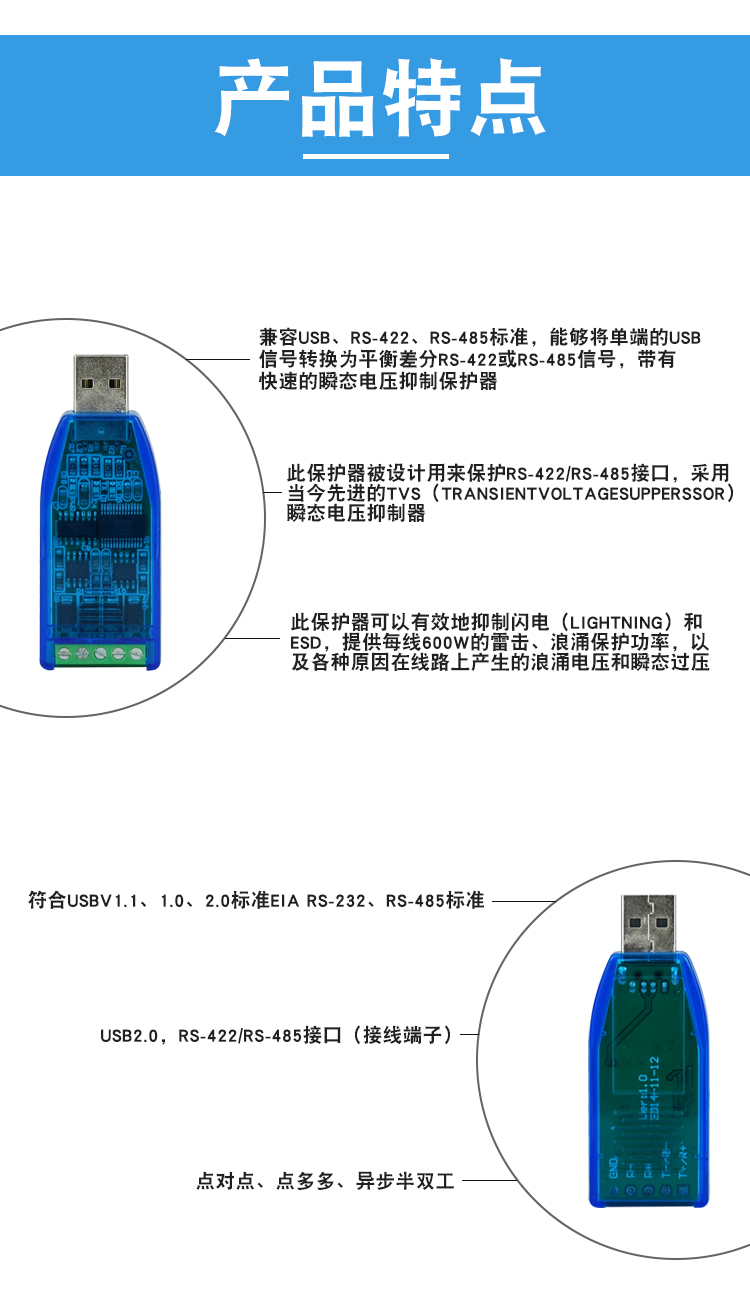 BC-1611详情页_04.jpg