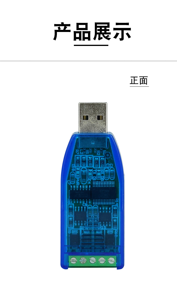 BC-1611详情页_10.jpg