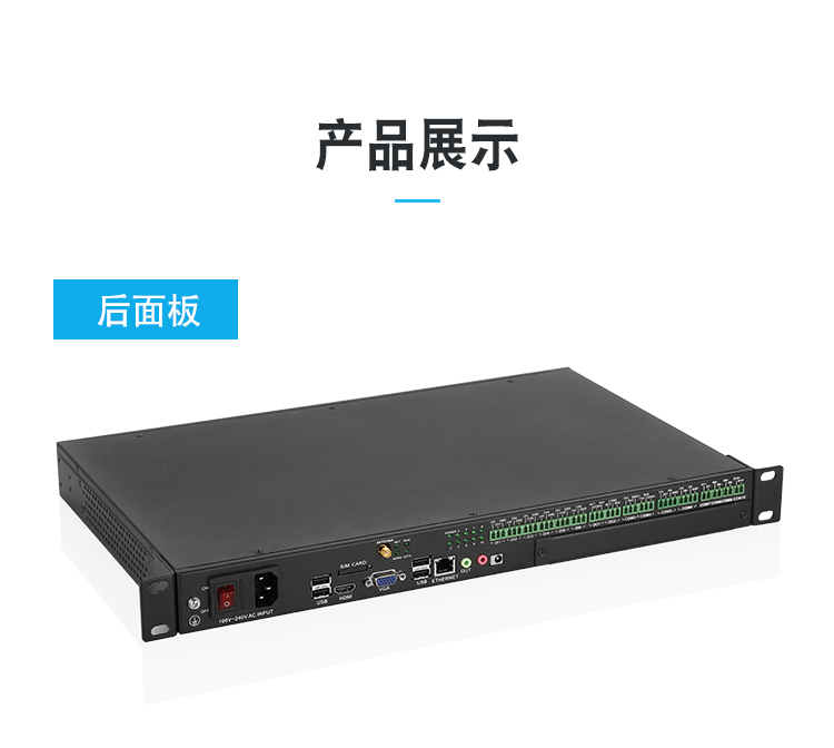 X86动力环境嵌入式一体化监控主机BC-U101后门板.jpg